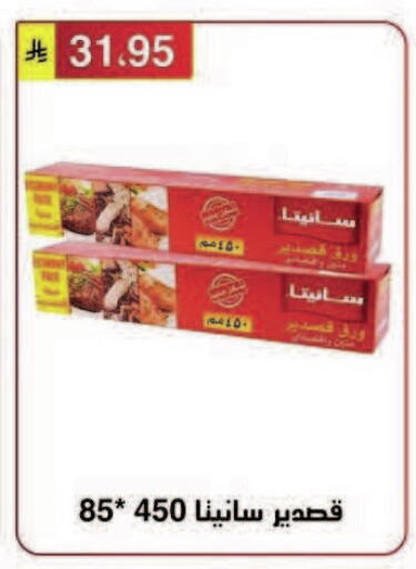 available at Al Hussain Top Up in KSA, Saudi Arabia, Saudi - Riyadh