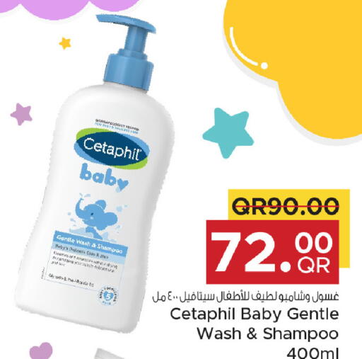 available at مركز التموين العائلي in قطر - الدوحة