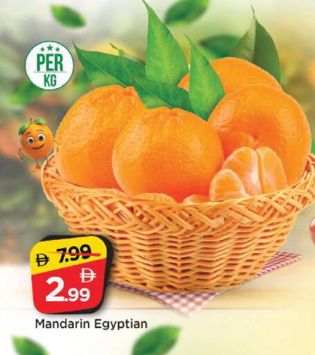 Mandarin available at مارك & سيف in الإمارات العربية المتحدة , الامارات - الشارقة / عجمان