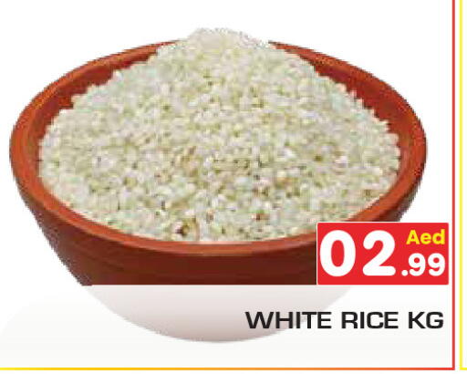 available at Baniyas Spike  in UAE - Umm al Quwain