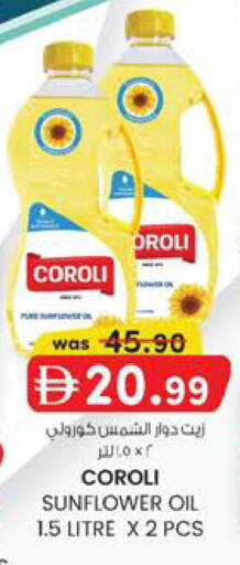 available at K M Trading  in UAE - Dubai