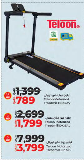 available at LuLu Hypermarket in Qatar - Al Khor