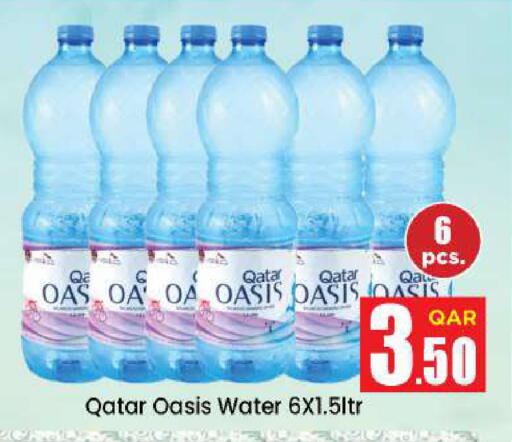 available at Doha Daymart in Qatar - Doha