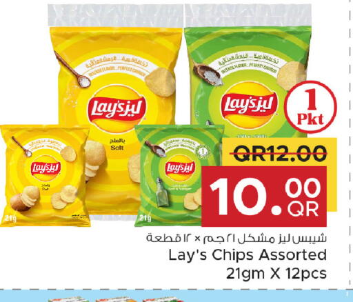 available at Family Food Centre in Qatar - Doha