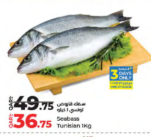 available at لولو هايبرماركت in قطر - الدوحة