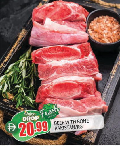 available at المدينة in الإمارات العربية المتحدة , الامارات - الشارقة / عجمان