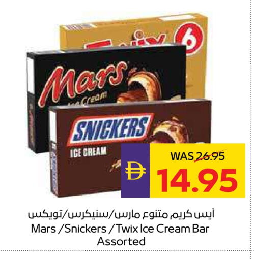 available at أدكووب in الإمارات العربية المتحدة , الامارات - ٱلْعَيْن‎