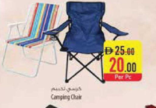 available at Safeer Market in UAE - Umm al Quwain