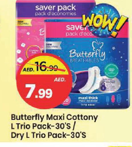 available at مارك & سيف in الإمارات العربية المتحدة , الامارات - الشارقة / عجمان