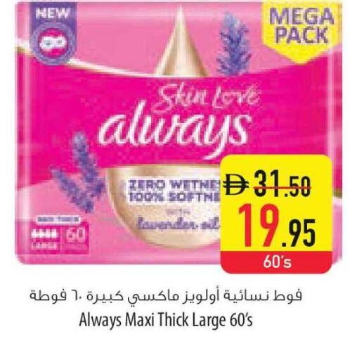 available at السفير ماركت in الإمارات العربية المتحدة , الامارات - الشارقة / عجمان