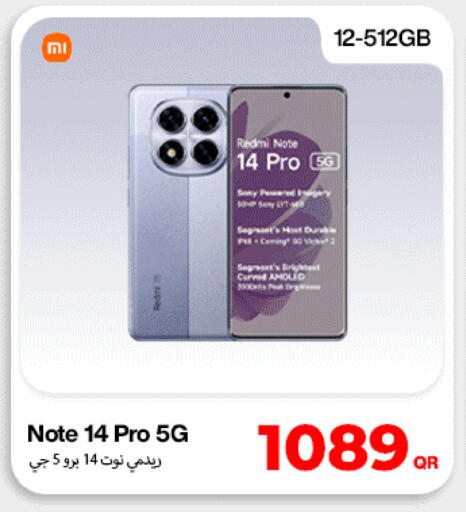 available at Miracle Phones in Qatar - Al Khor