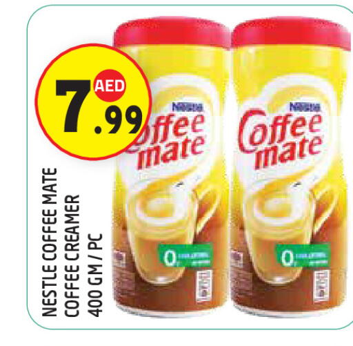 available at سنابل بني ياس in الإمارات العربية المتحدة , الامارات - ٱلْعَيْن‎