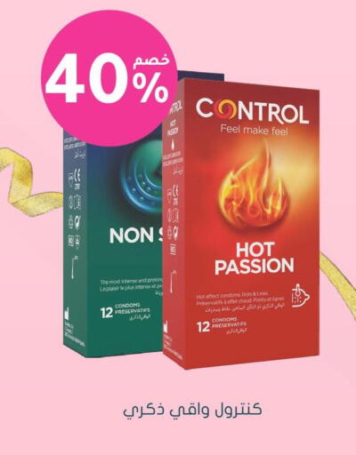 available at Nahdi in KSA, Saudi Arabia, Saudi - Saihat