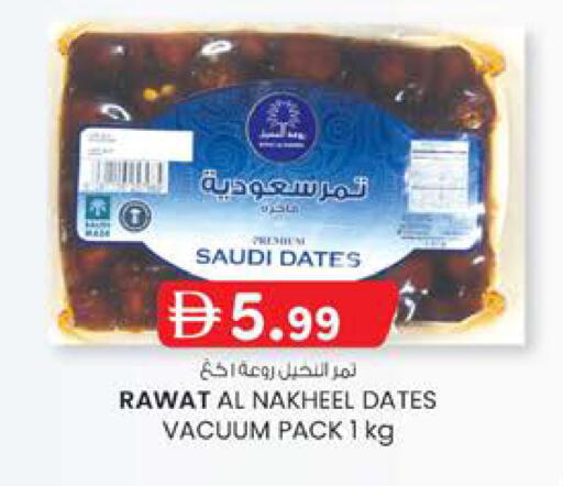 available at ك. الم. للتجارة in الإمارات العربية المتحدة , الامارات - الشارقة / عجمان