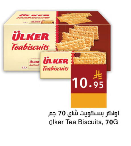 available at اسواق هلا in مملكة العربية السعودية, السعودية, سعودية - مكة المكرمة