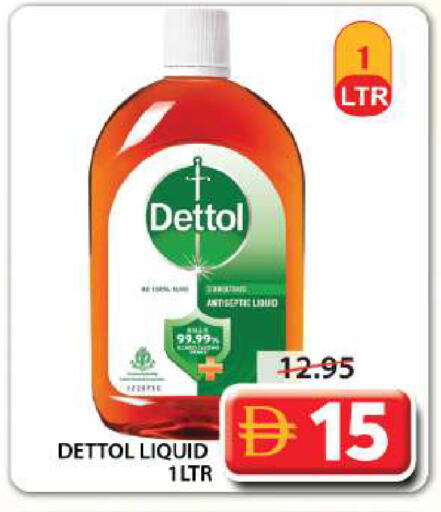 available at جراند هايبر ماركت in الإمارات العربية المتحدة , الامارات - الشارقة / عجمان