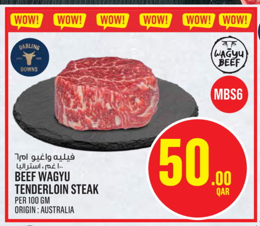 available at Monoprix in Qatar - Al Khor