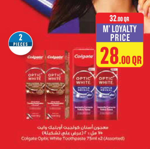 available at مونوبريكس in قطر - الوكرة