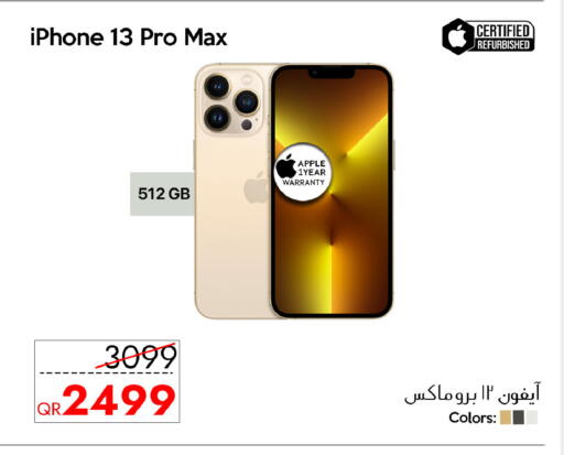 Apple available at iCONNECT  in Qatar - Al-Shahaniya