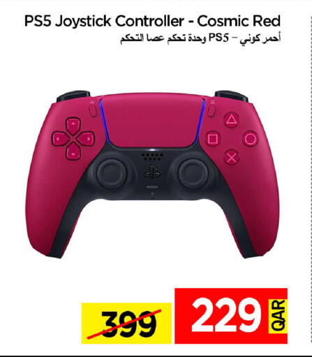 available at آي كونكت in قطر - الدوحة