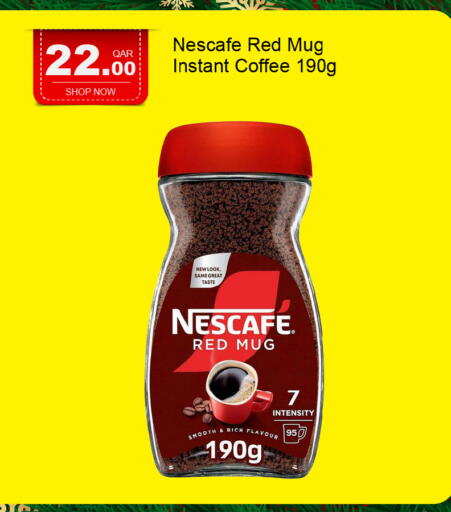 available at جي-ماكس هايبرماركت in قطر - الدوحة