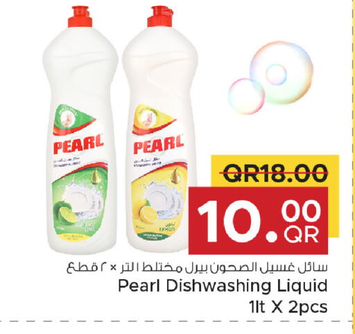 Lemon available at Family Food Centre in Qatar - Al-Shahaniya