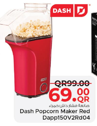 available at مركز التموين العائلي in قطر - الريان