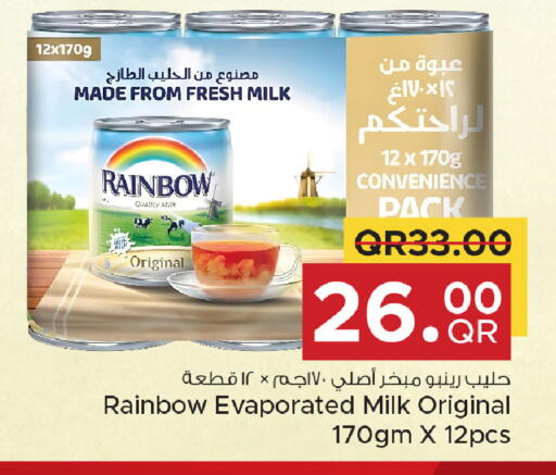 available at Family Food Centre in Qatar - Umm Salal