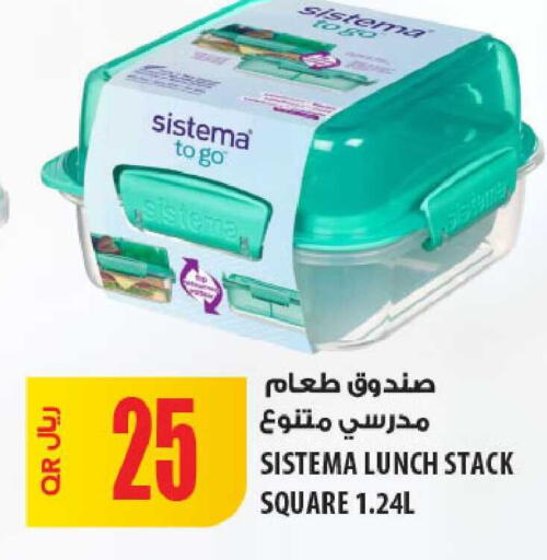 available at شركة الميرة للمواد الاستهلاكية in قطر - أم صلال