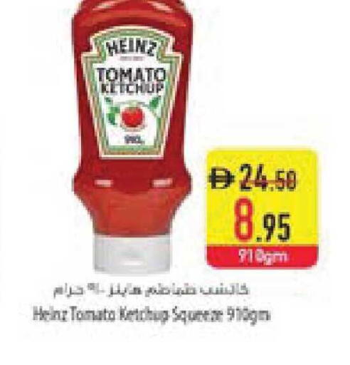 Tomato available at Safeer Market in UAE - Fujairah