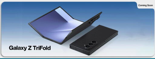 available at ميراكل للهواتف in قطر - الشحانية