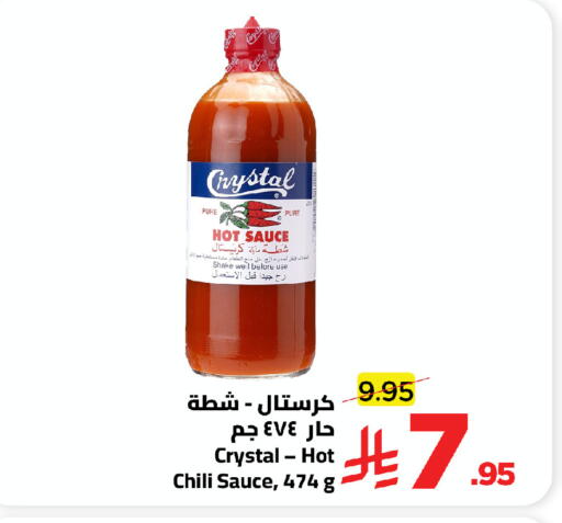 available at Wahj Mart in KSA, Saudi Arabia, Saudi - Jeddah