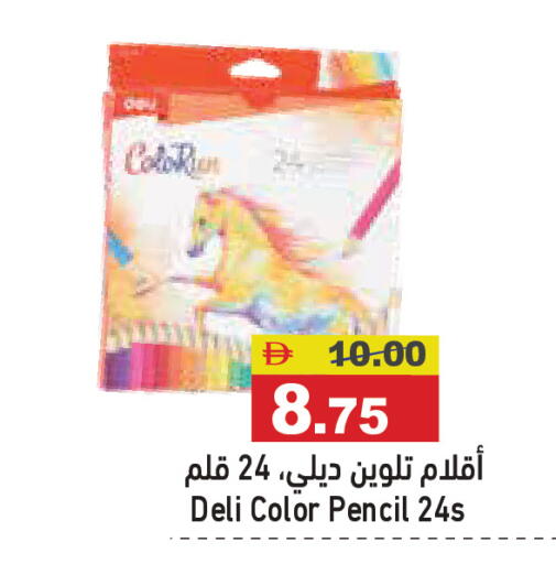 available at Aswaq Ramez in UAE - Sharjah / Ajman