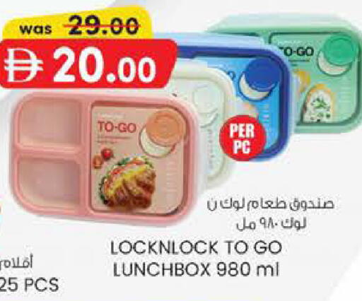 available at K M Trading  in UAE - Fujairah