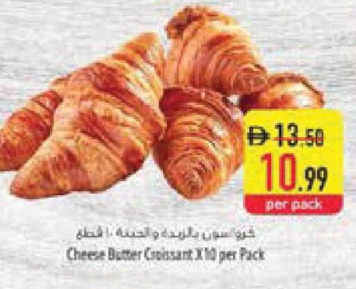 available at السفير ماركت in الإمارات العربية المتحدة , الامارات - ٱلْفُجَيْرَة‎