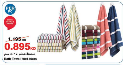 available at هايبرماكس in الكويت - محافظة الأحمدي