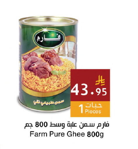 available at اسواق هلا in مملكة العربية السعودية, السعودية, سعودية - مكة المكرمة