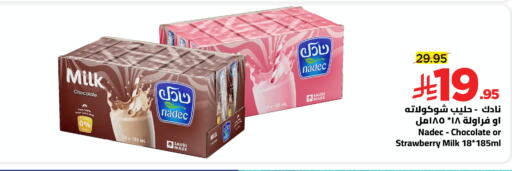 Strawberry available at Wahj Mart in KSA, Saudi Arabia, Saudi - Jeddah