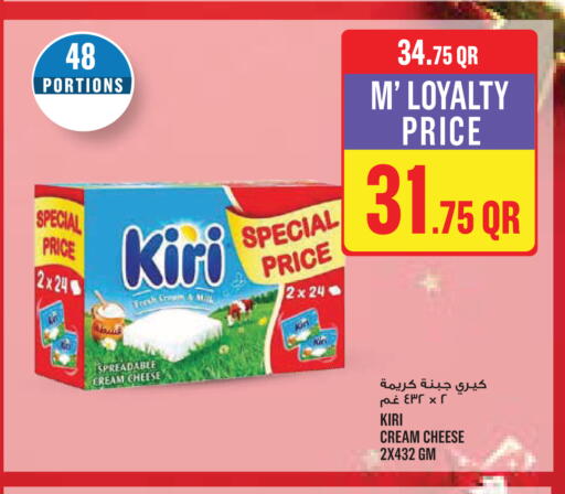 available at Monoprix in Qatar - Al Khor