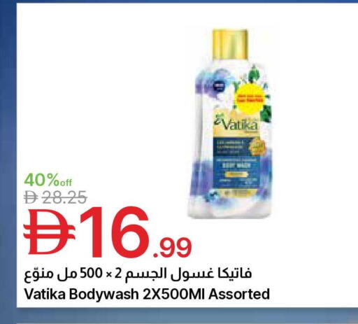 available at Emirates Co-Operative Society in UAE - Dubai