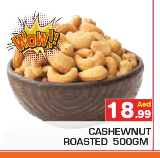 available at سنابل بني ياس in الإمارات العربية المتحدة , الامارات - أم القيوين‎