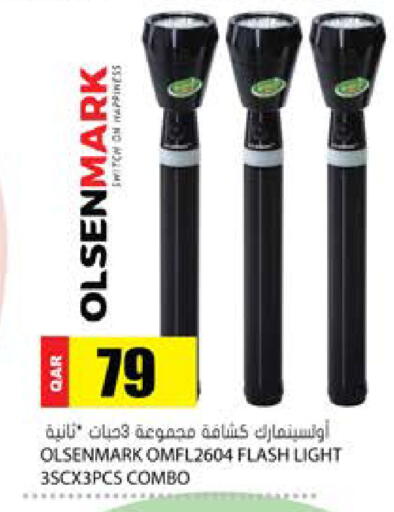 available at Grand Hypermarket in Qatar - Al Rayyan