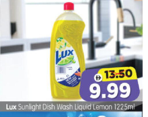 Lemon available at Al Madina Hypermarket in UAE - Abu Dhabi