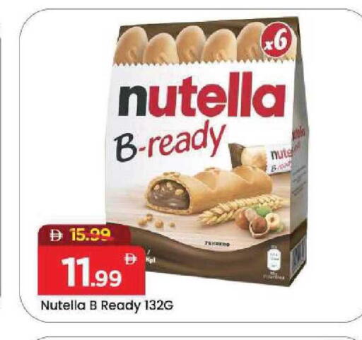 available at مارك & سيف in الإمارات العربية المتحدة , الامارات - دبي