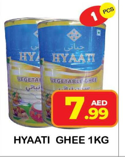 available at Fresh Spike Supermarket in UAE - Dubai