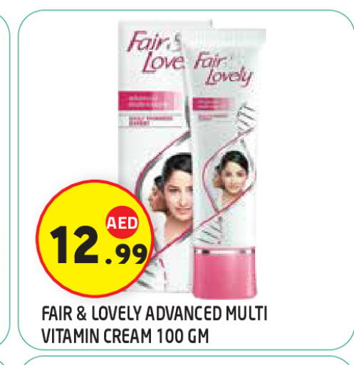 available at سنابل بني ياس in الإمارات العربية المتحدة , الامارات - ٱلْعَيْن‎