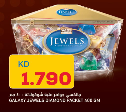 available at Oncost in Kuwait - Ahmadi Governorate