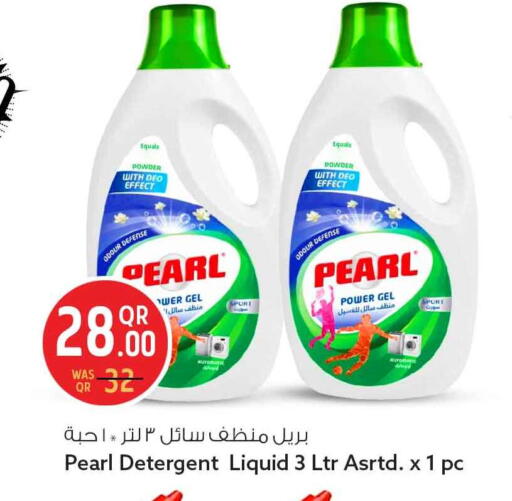 available at Safari Hypermarket in Qatar - Umm Salal