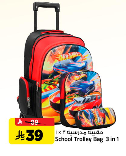 available at Al Madina Hypermarket in KSA, Saudi Arabia, Saudi - Riyadh