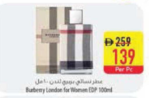 available at السفير ماركت in الإمارات العربية المتحدة , الامارات - ٱلْعَيْن‎